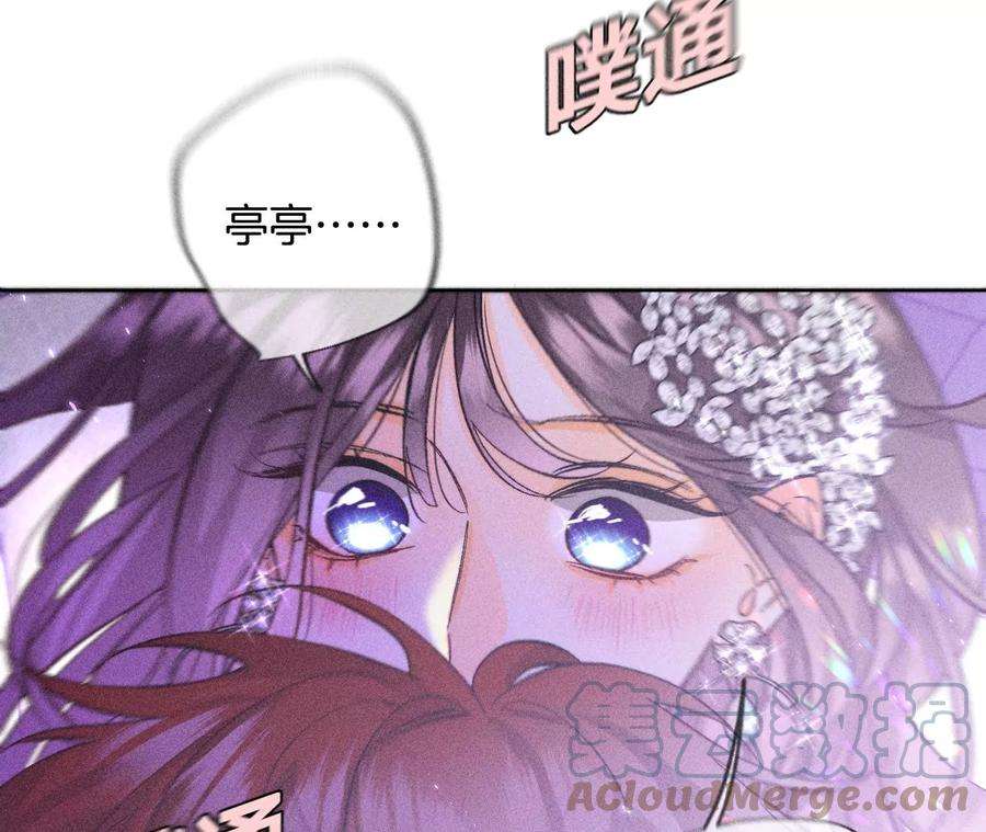 男友半糖半盐敢碰我女人？