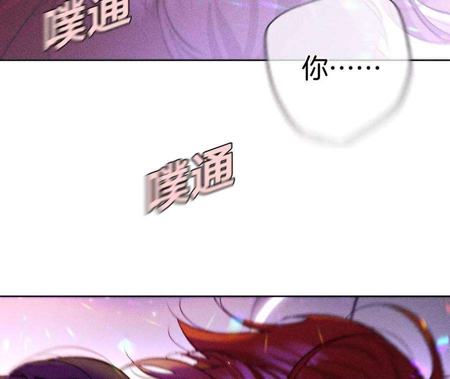 男友半糖半盐敢碰我女人？