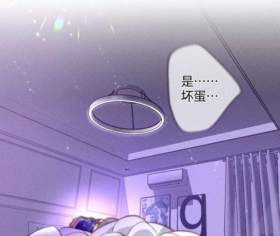 男友半糖半盐敢碰我女人？