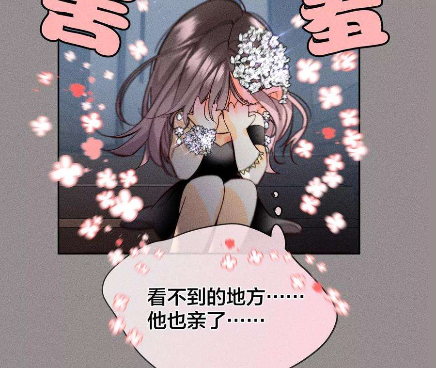 男友半糖半盐敢碰我女人？