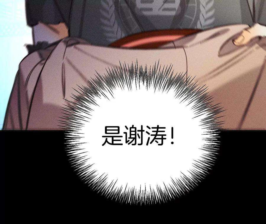 男友半糖半盐敢碰我女人？