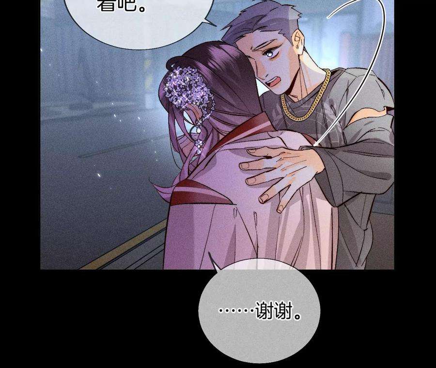 男友半糖半盐敢碰我女人？