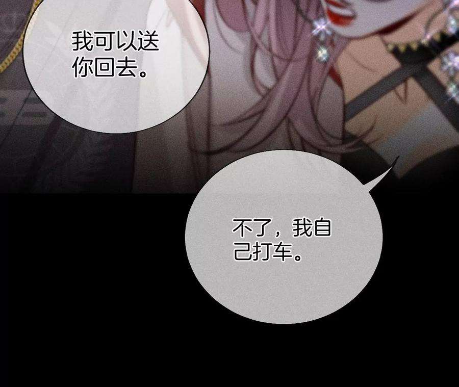 男友半糖半盐敢碰我女人？