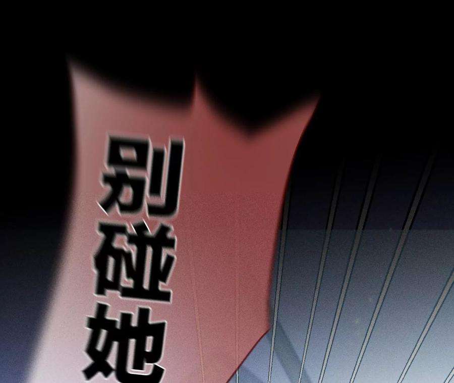 男友半糖半盐敢碰我女人？