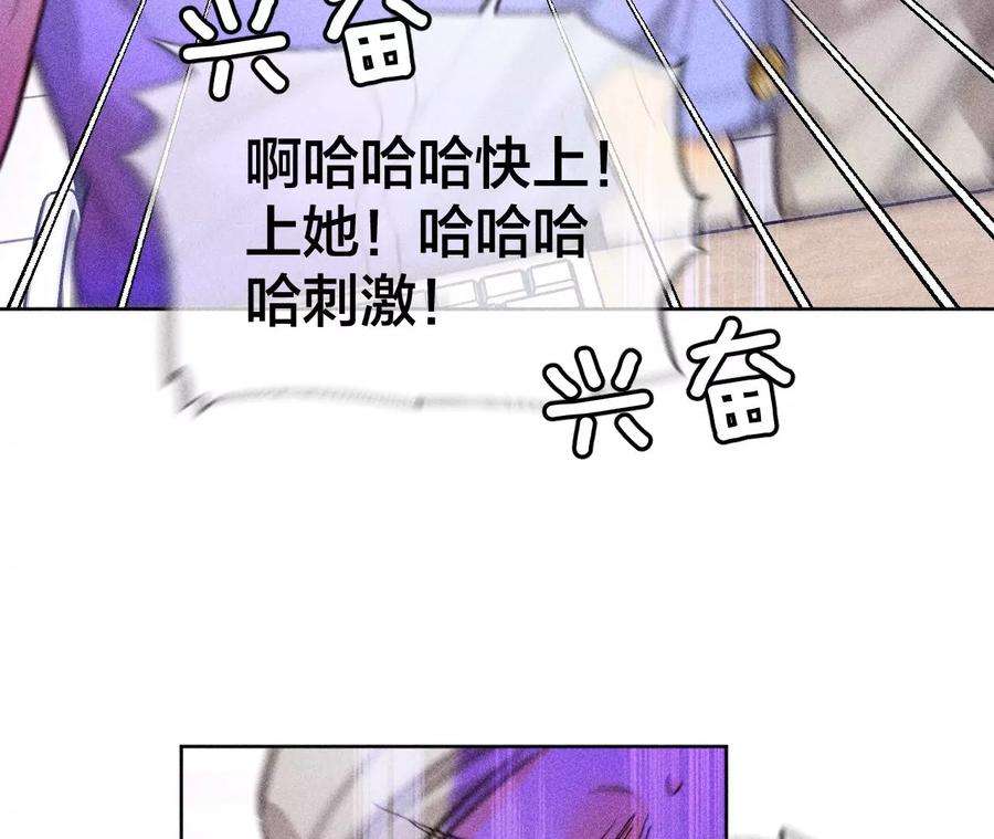 男友半糖半盐敢碰我女人？