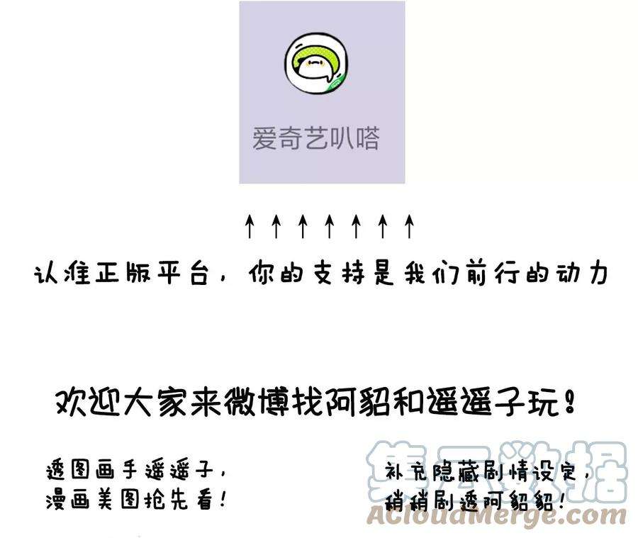 男友半糖半盐敢碰我女人？