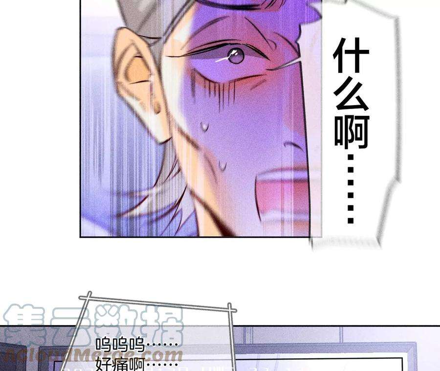 男友半糖半盐敢碰我女人？