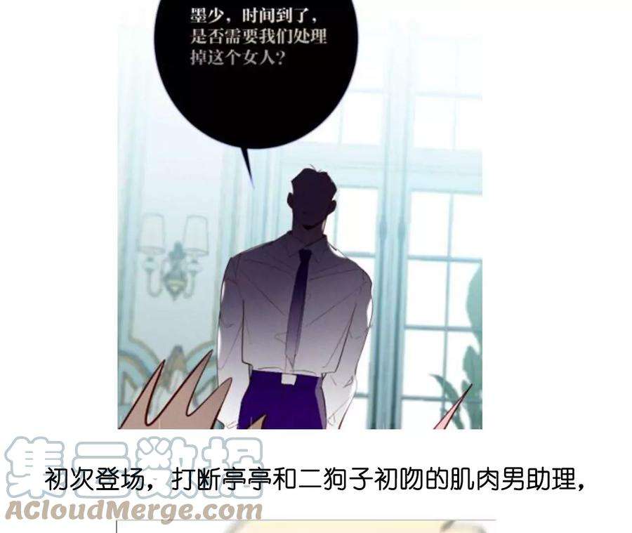 男友半糖半盐该谁牺牲色相？