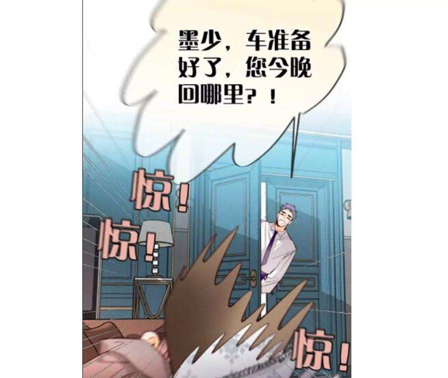 男友半糖半盐该谁牺牲色相？