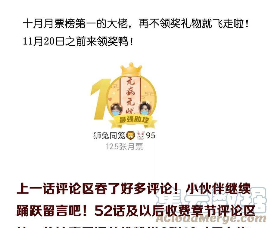 男友半糖半盐该谁牺牲色相？