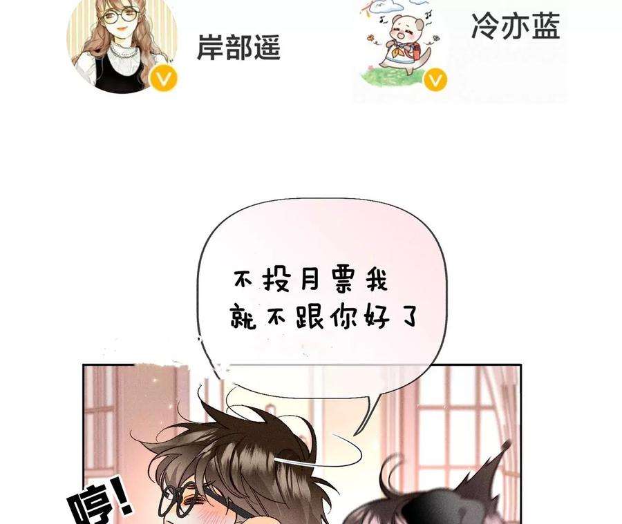 男友半糖半盐该谁牺牲色相？