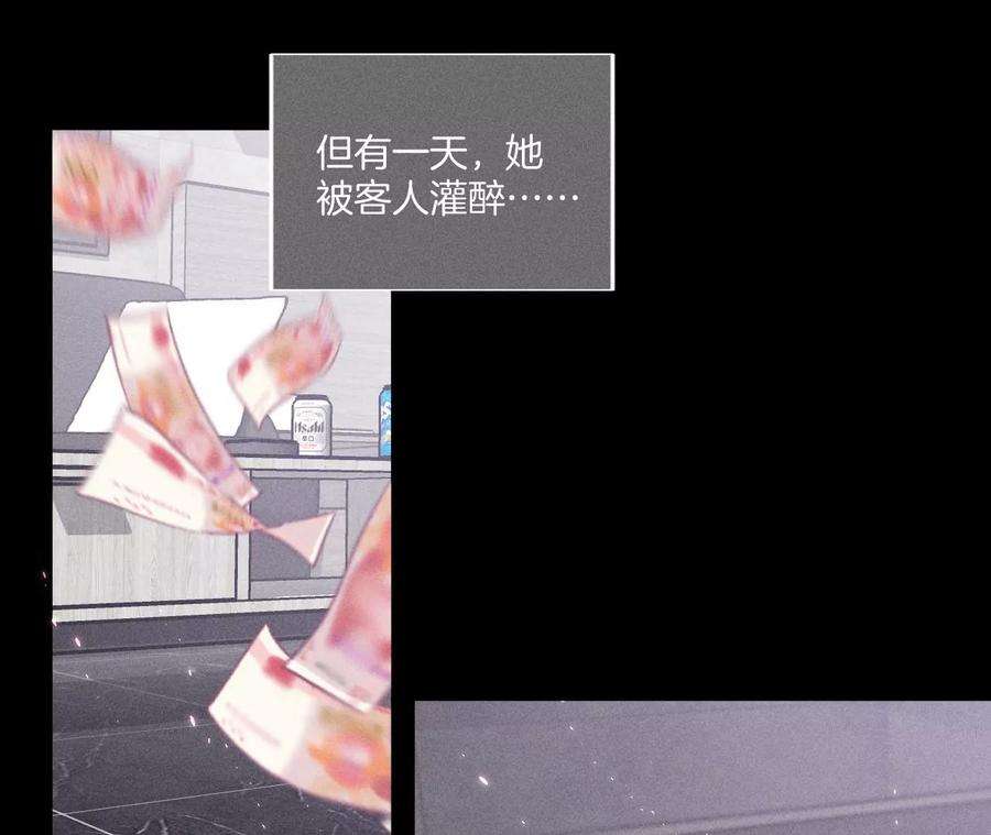 男友半糖半盐该谁牺牲色相？