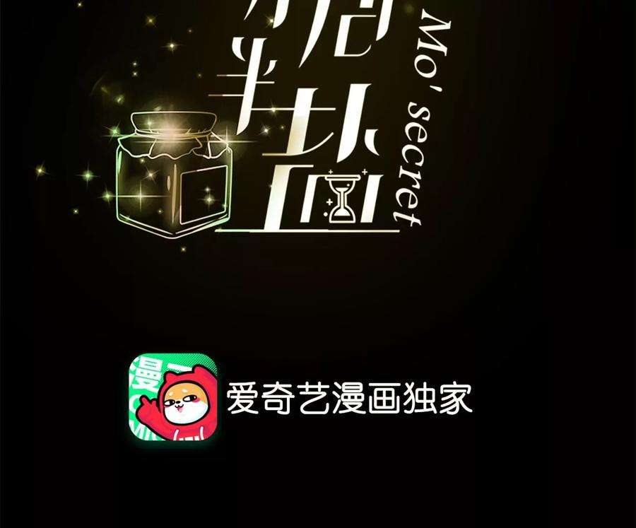 男友半糖半盐该谁牺牲色相？