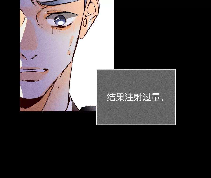 男友半糖半盐该谁牺牲色相？