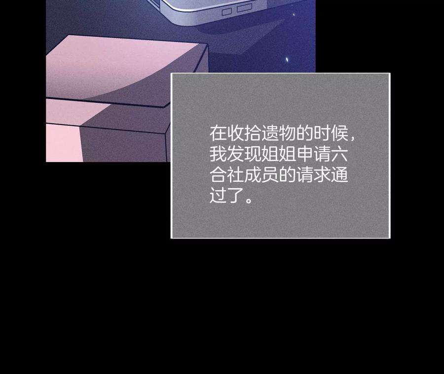 男友半糖半盐该谁牺牲色相？
