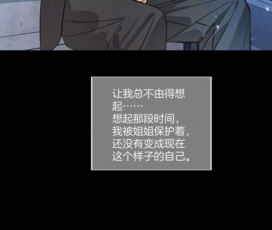 男友半糖半盐该谁牺牲色相？
