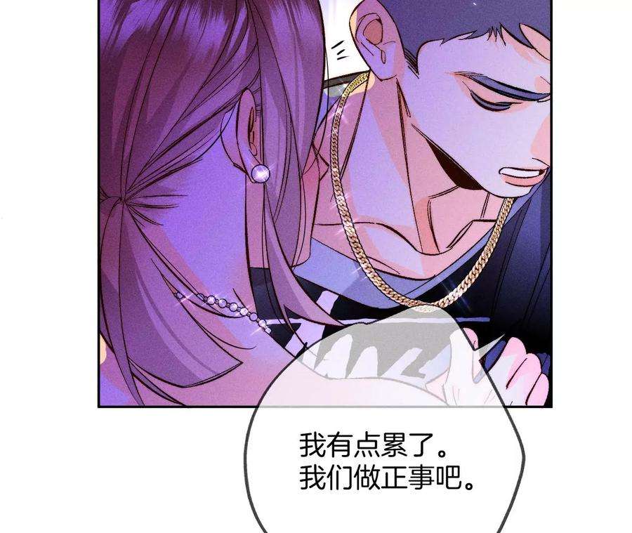 男友半糖半盐该谁牺牲色相？