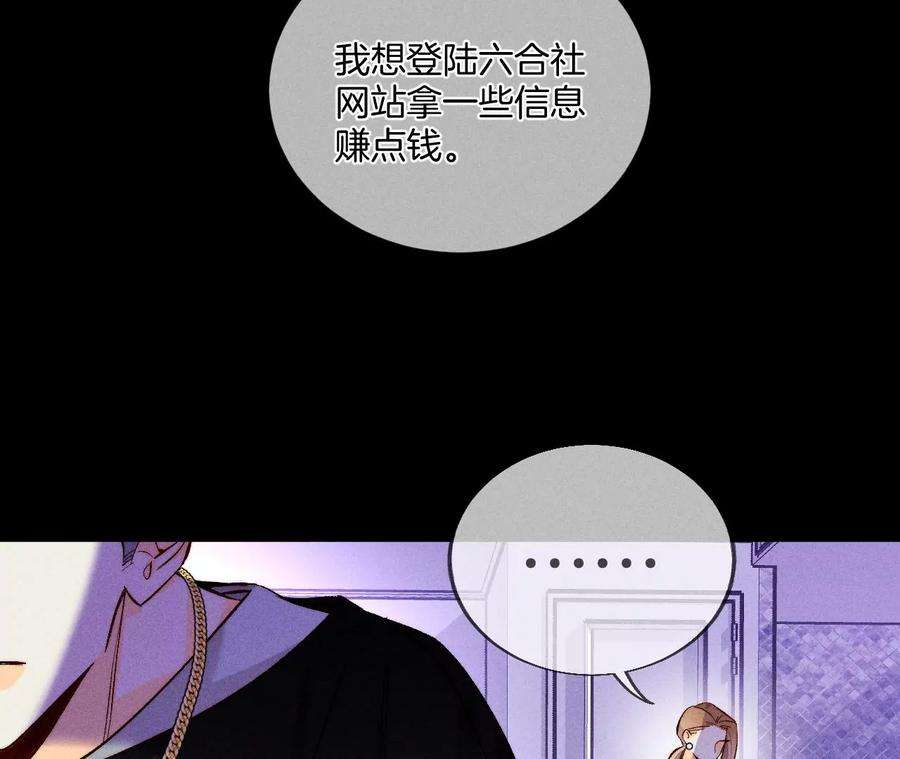 男友半糖半盐该谁牺牲色相？