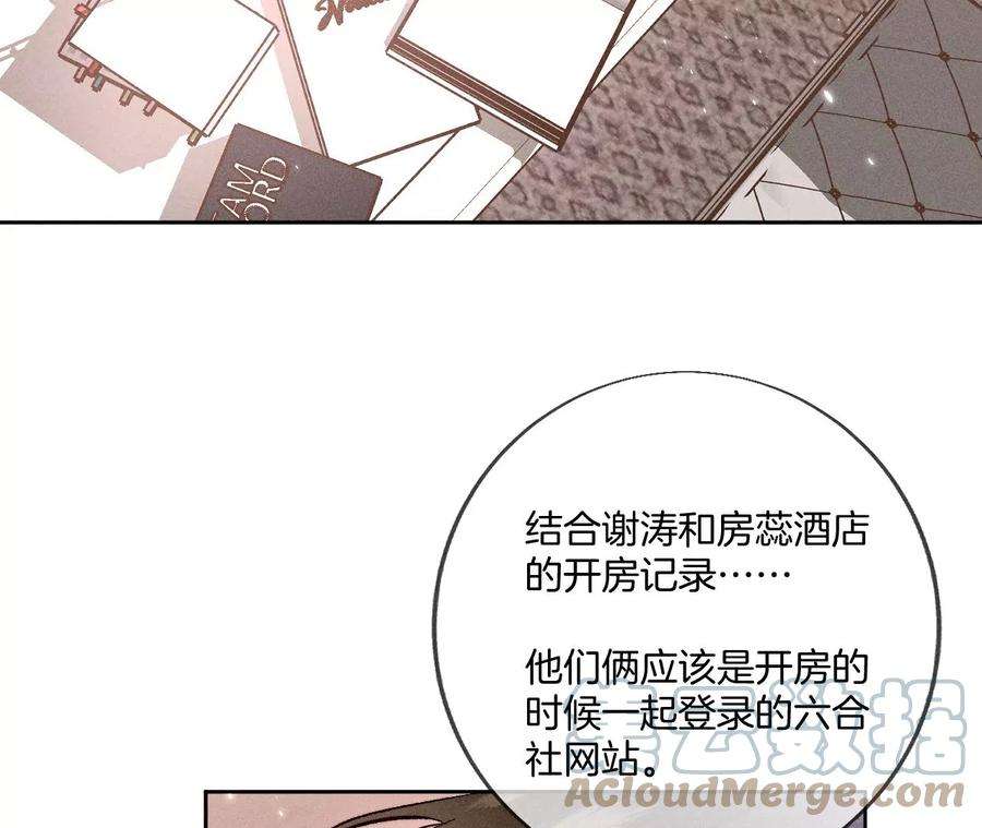 男友半糖半盐该谁牺牲色相？