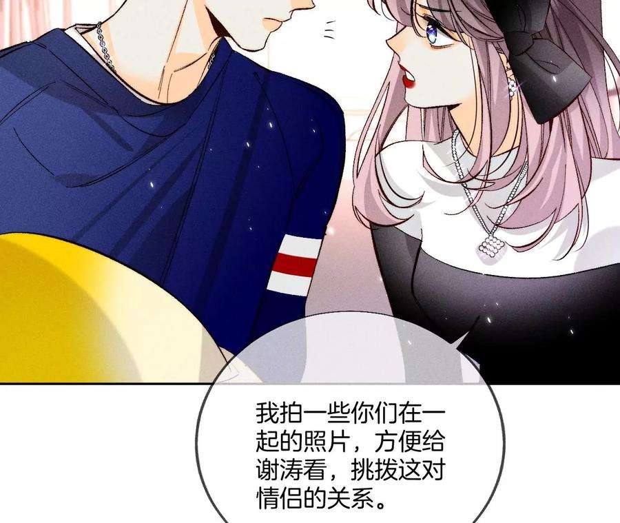 男友半糖半盐该谁牺牲色相？