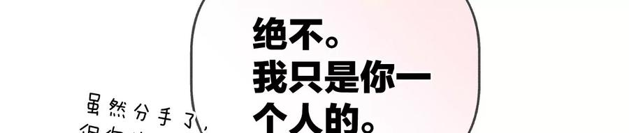 男友半糖半盐该谁牺牲色相？