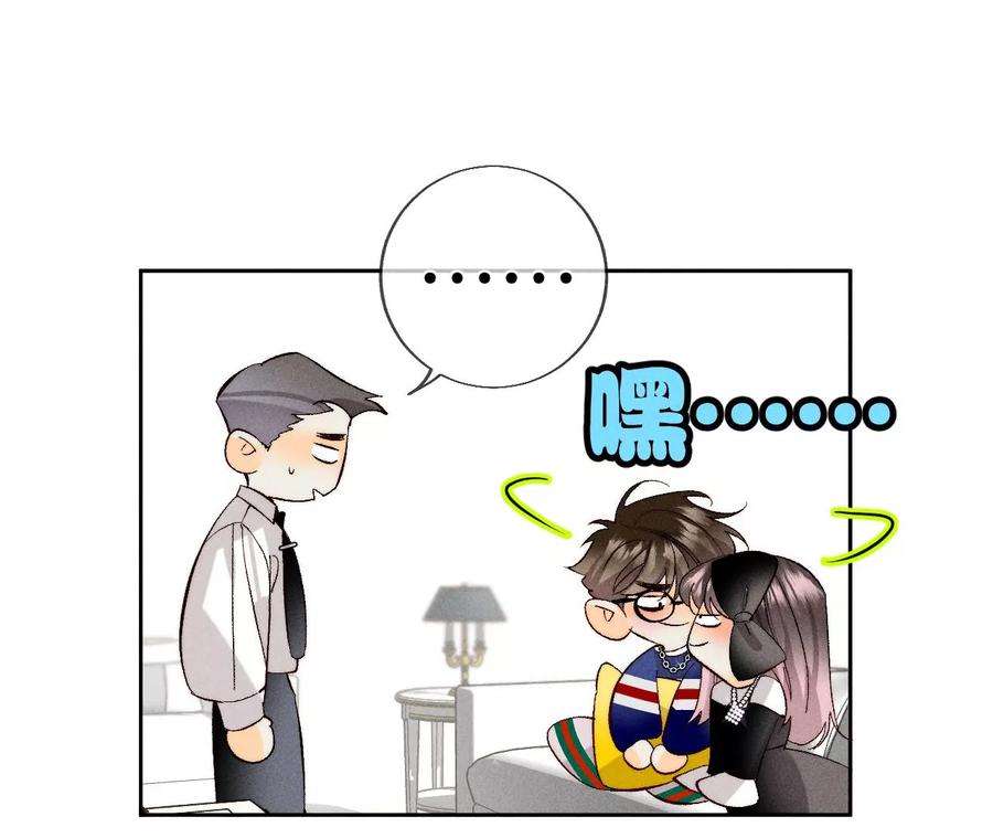 男友半糖半盐该谁牺牲色相？