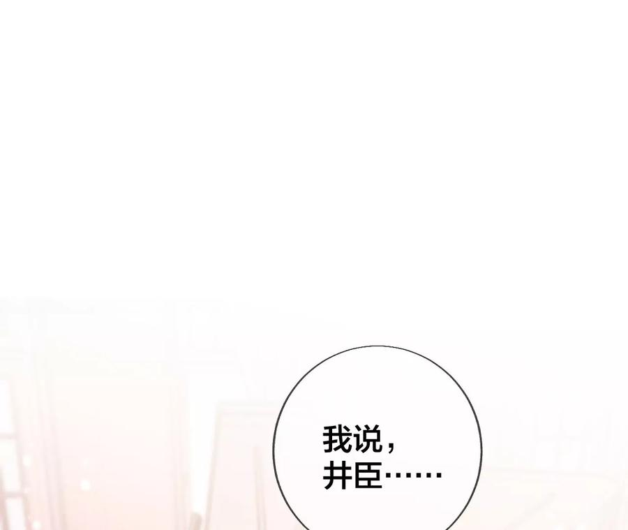男友半糖半盐该谁牺牲色相？