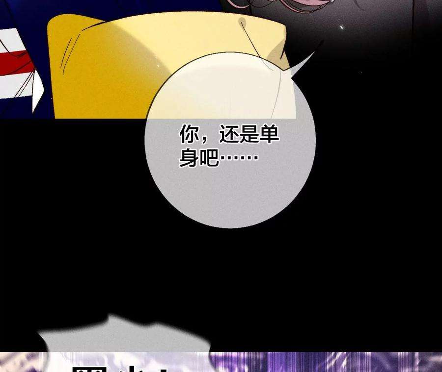 男友半糖半盐该谁牺牲色相？