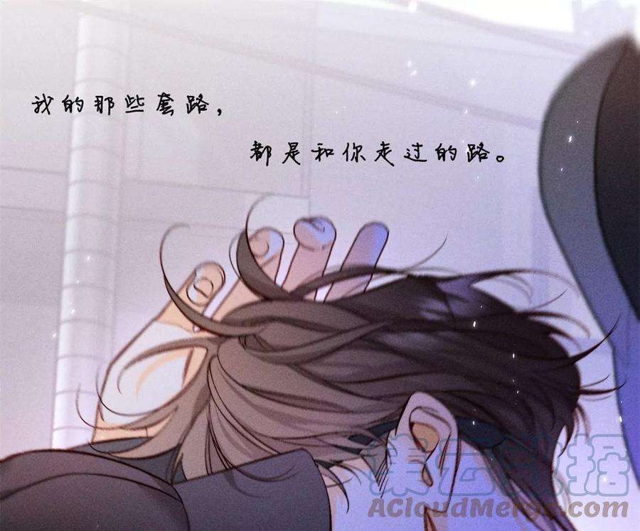男友半糖半盐猛男计