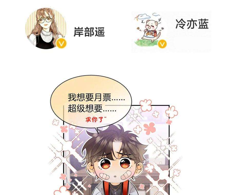 男友半糖半盐猛男计