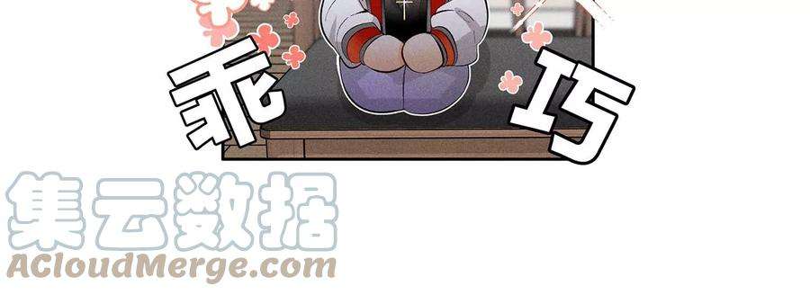 男友半糖半盐猛男计
