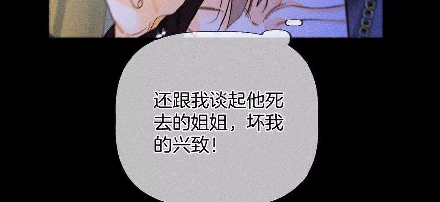 男友半糖半盐猛男计