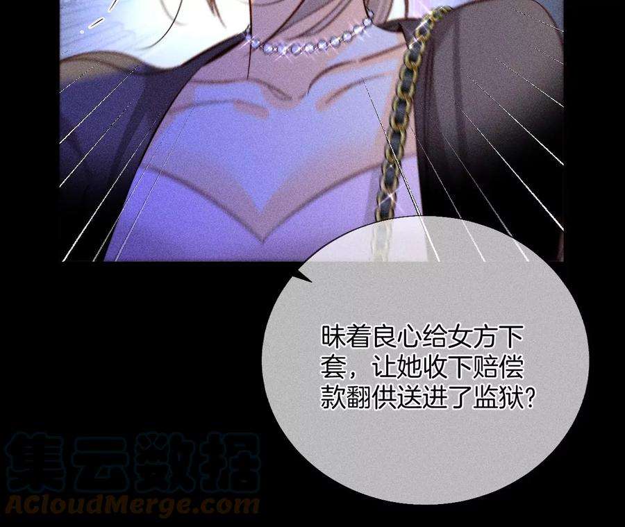 男友半糖半盐猛男计