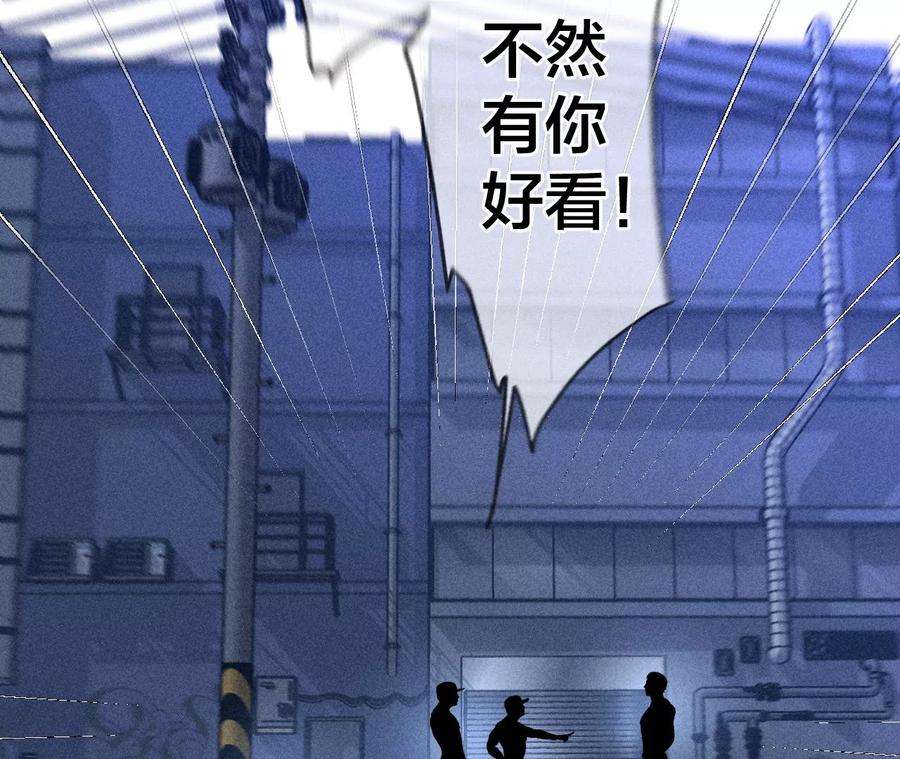 男友半糖半盐猛男计
