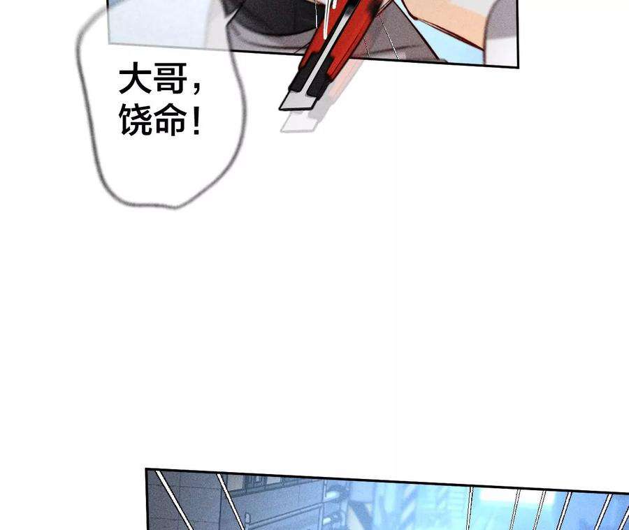 男友半糖半盐猛男计
