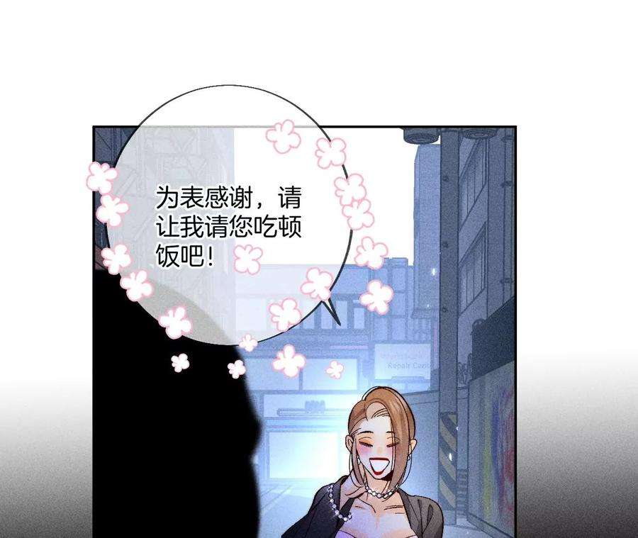 男友半糖半盐猛男计