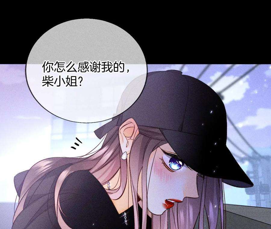 男友半糖半盐猛男计