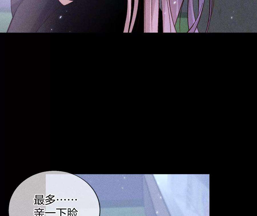 男友半糖半盐猛男计