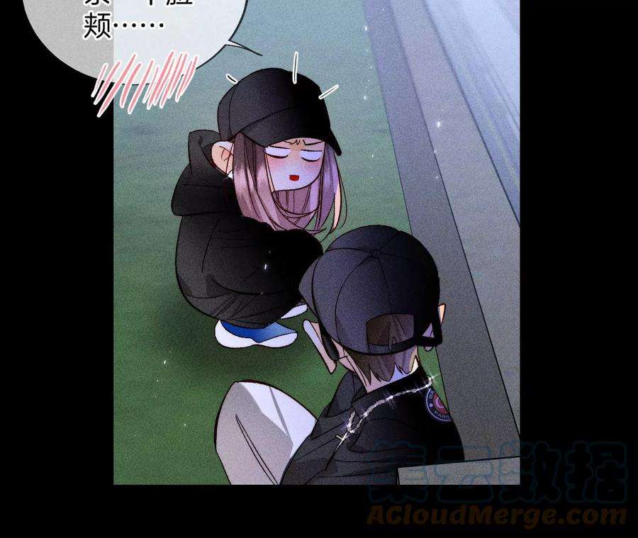 男友半糖半盐猛男计