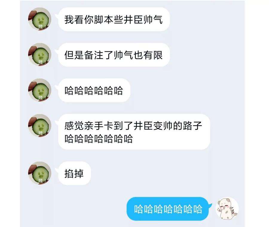 男友半糖半盐猛男计