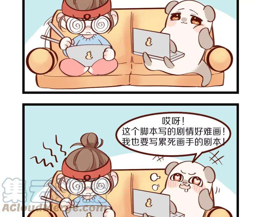 男友半糖半盐46·第一次只是你的