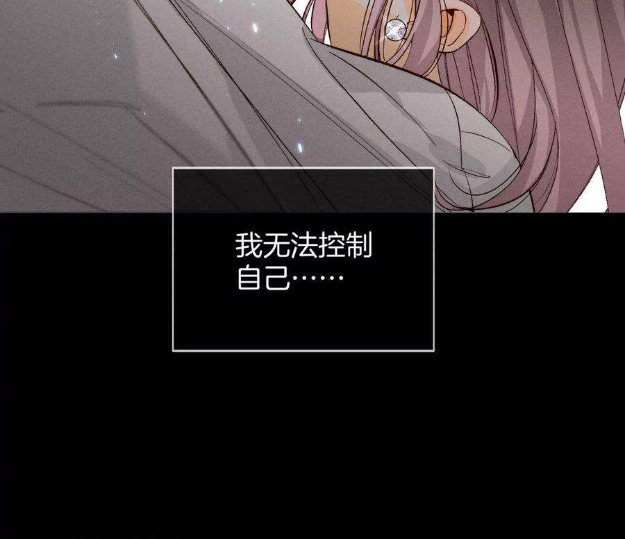 男友半糖半盐46·第一次只是你的