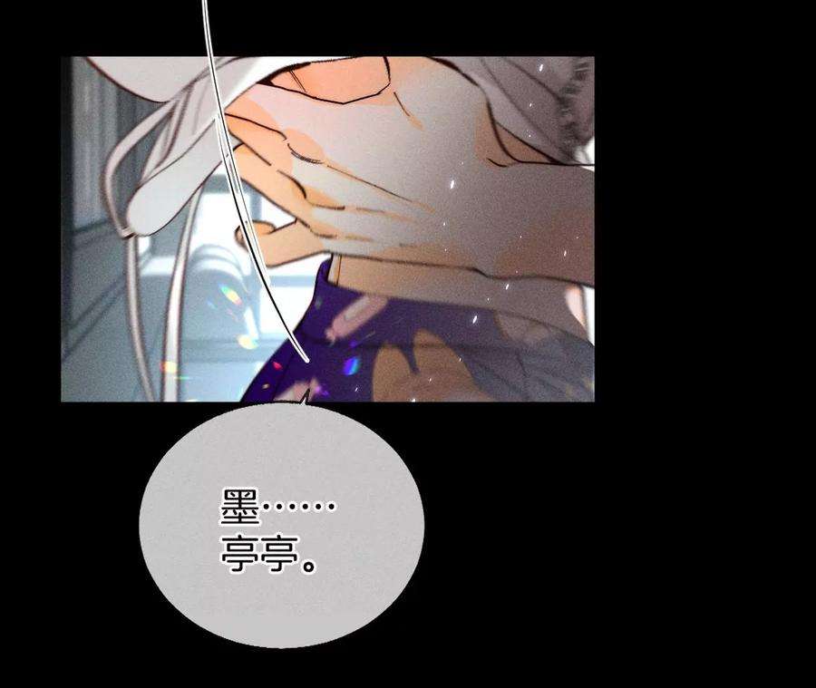 男友半糖半盐46·第一次只是你的
