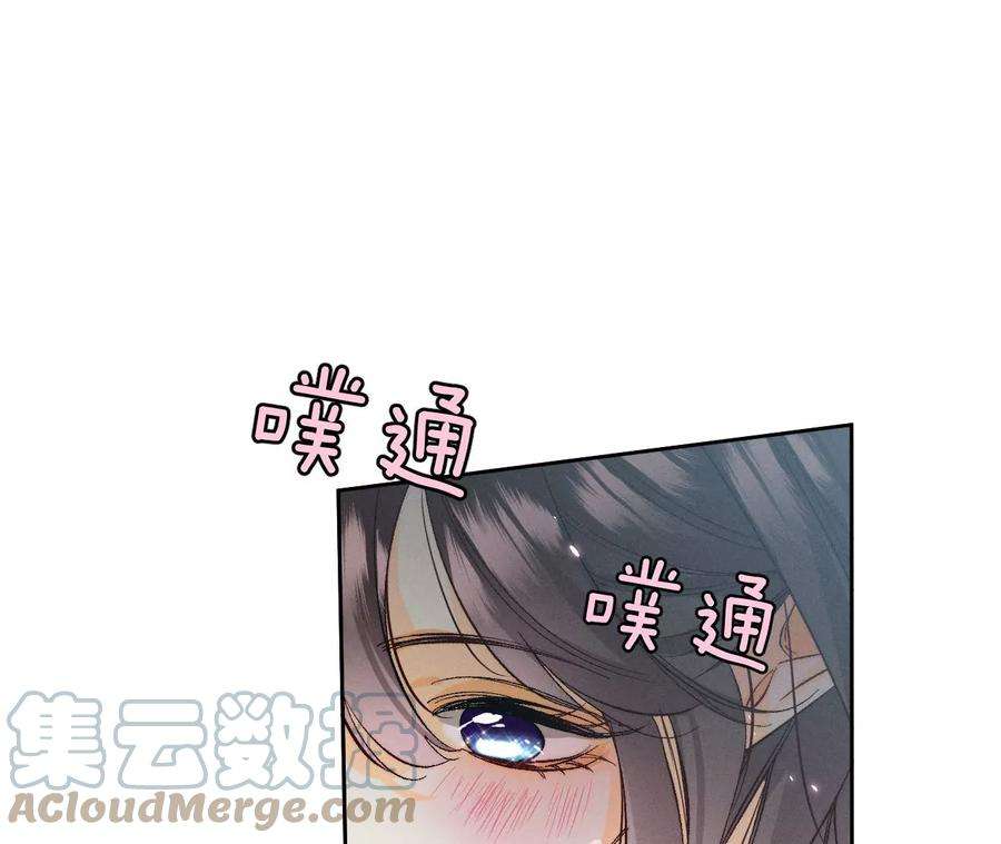 男友半糖半盐46·第一次只是你的