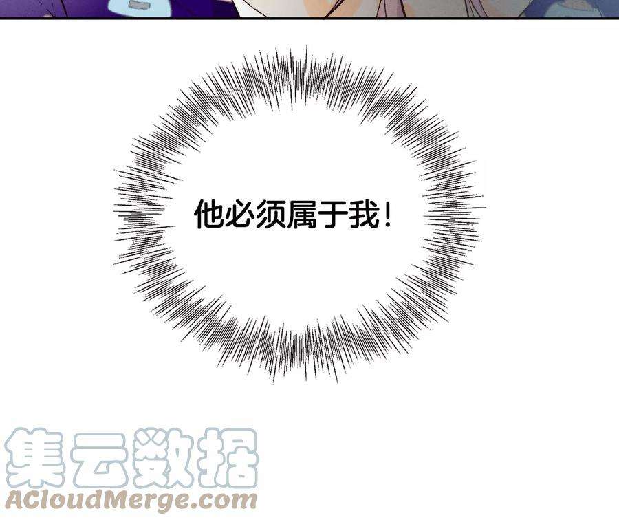 男友半糖半盐46·第一次只是你的