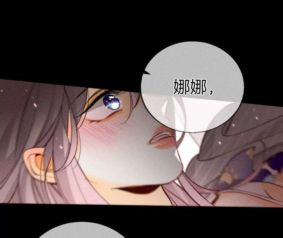 男友半糖半盐46·第一次只是你的