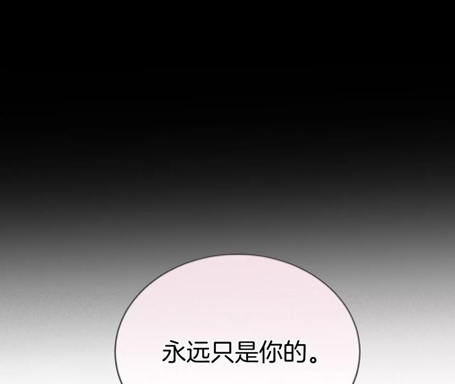 男友半糖半盐46·第一次只是你的