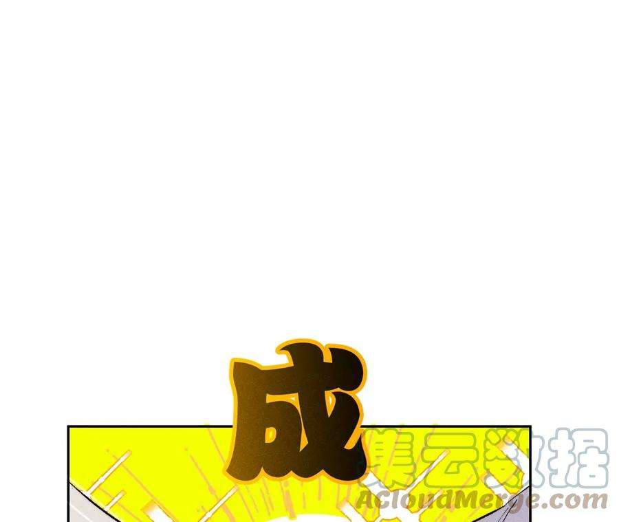 男友半糖半盐47·打翻醋坛