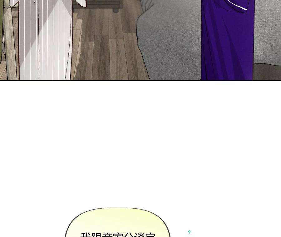 男友半糖半盐47·打翻醋坛