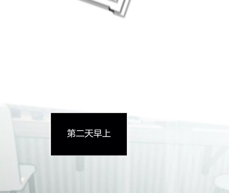 男友半糖半盐47·打翻醋坛